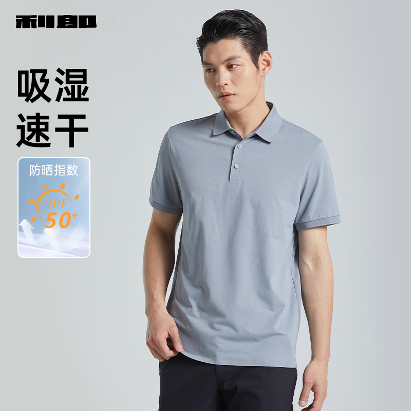 LILANZ 利郎 官方POLO衫男2024夏季商务男士翻领短袖T恤男装 179元