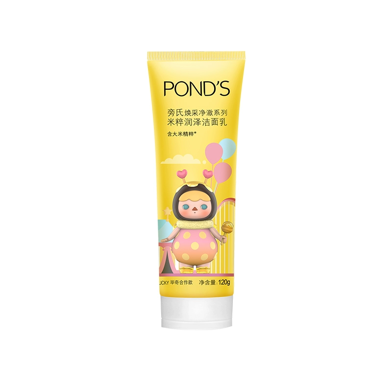 POND'S 旁氏 亮采净澈系列 米粹润泽洁面乳 ￥27.9