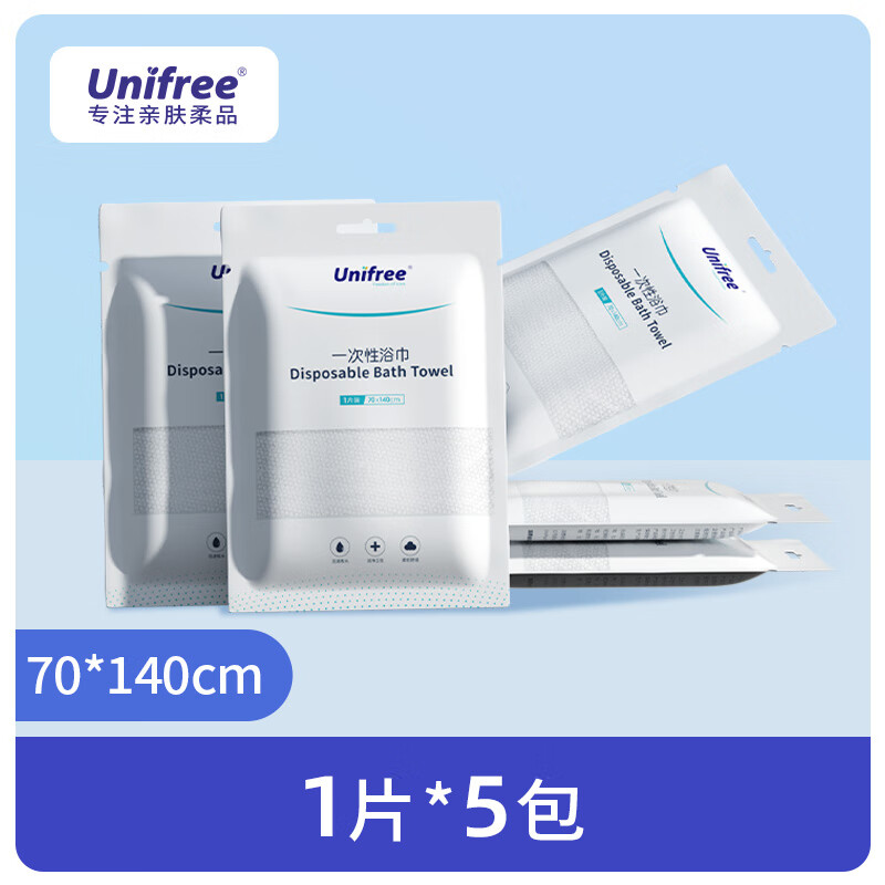 UNIFREE 一次性浴巾儿童浴巾洗澡巾便携酒店家用加厚旅行用品5包独立装 70*140