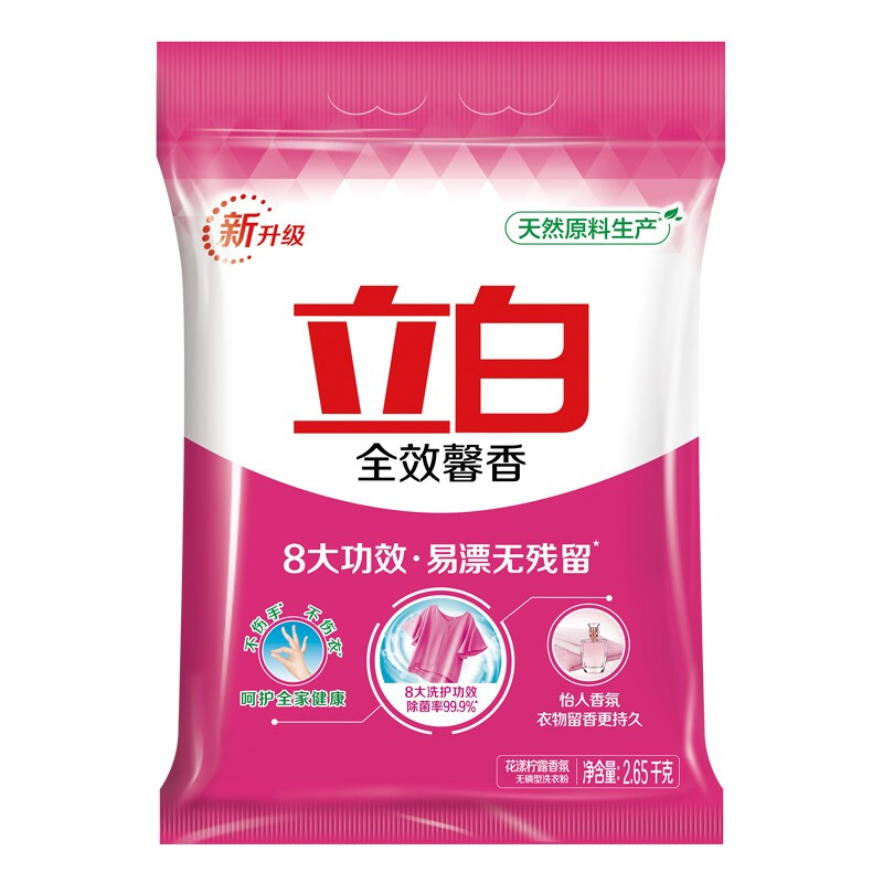 Liby 立白 全效馨香洗衣粉 2.65kg 花漾柠露香氛 14.93元（需用券）