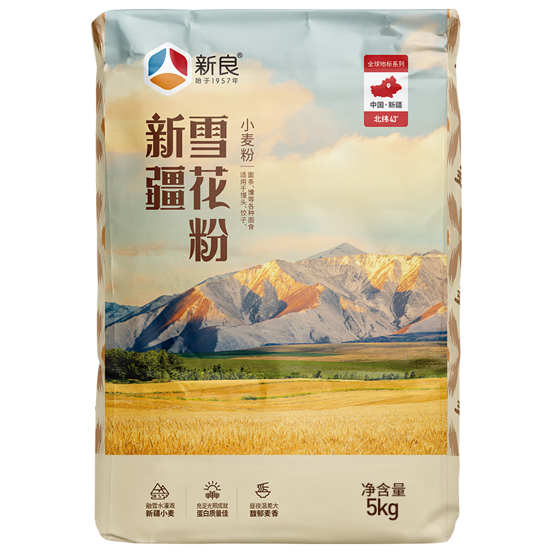 新良 新疆雪花粉 10斤装 1包 25.33元