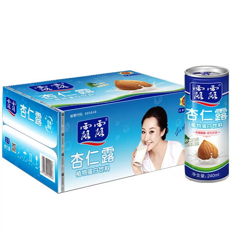 lolo 露露 杏仁露经典240ml*20罐 59.9元（需用券）