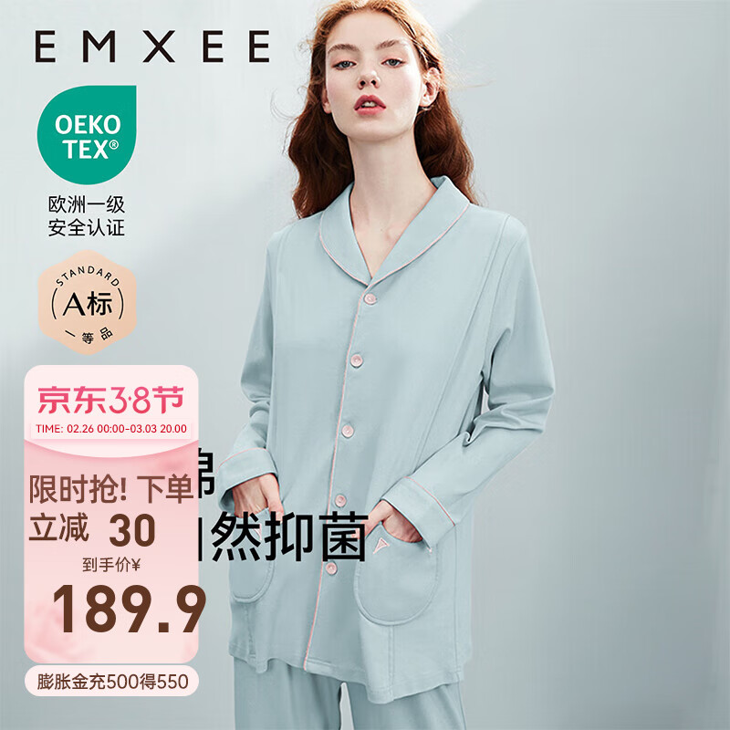 嫚熙 COSY舒畅系列 MX-YZF56027 月子服两件套 夏薄款 180g猫咪款蓝色 L 189.9元