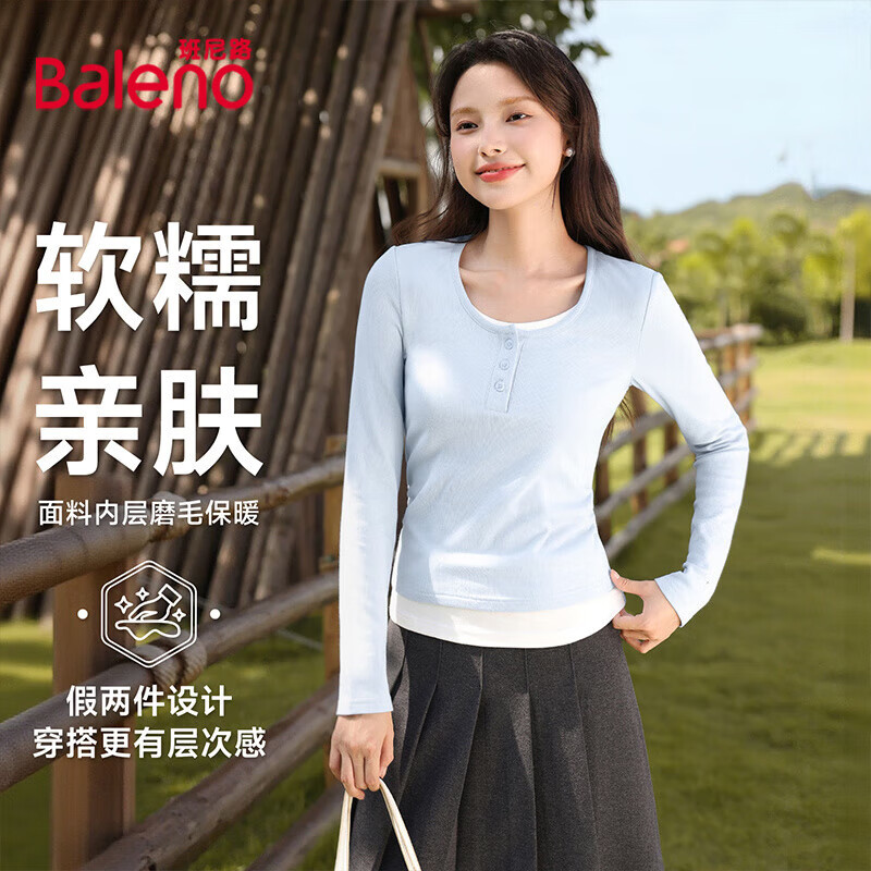 班尼路 假两件长袖打底衫T恤 早秋新款 软糯亲肤 24.9元（需用券）