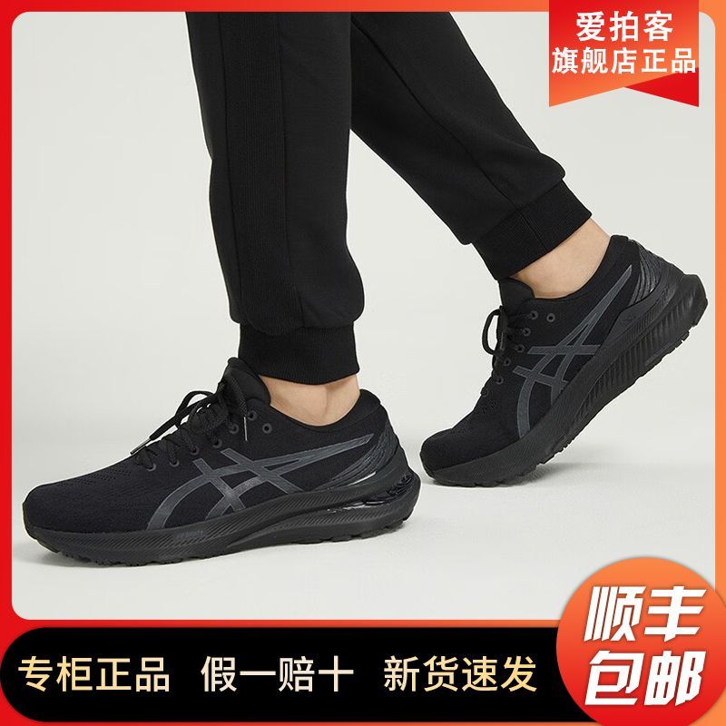 百亿补贴：ASICS 亚瑟士 GEL-KAYANO 29 男款跑鞋 1011B440 559元