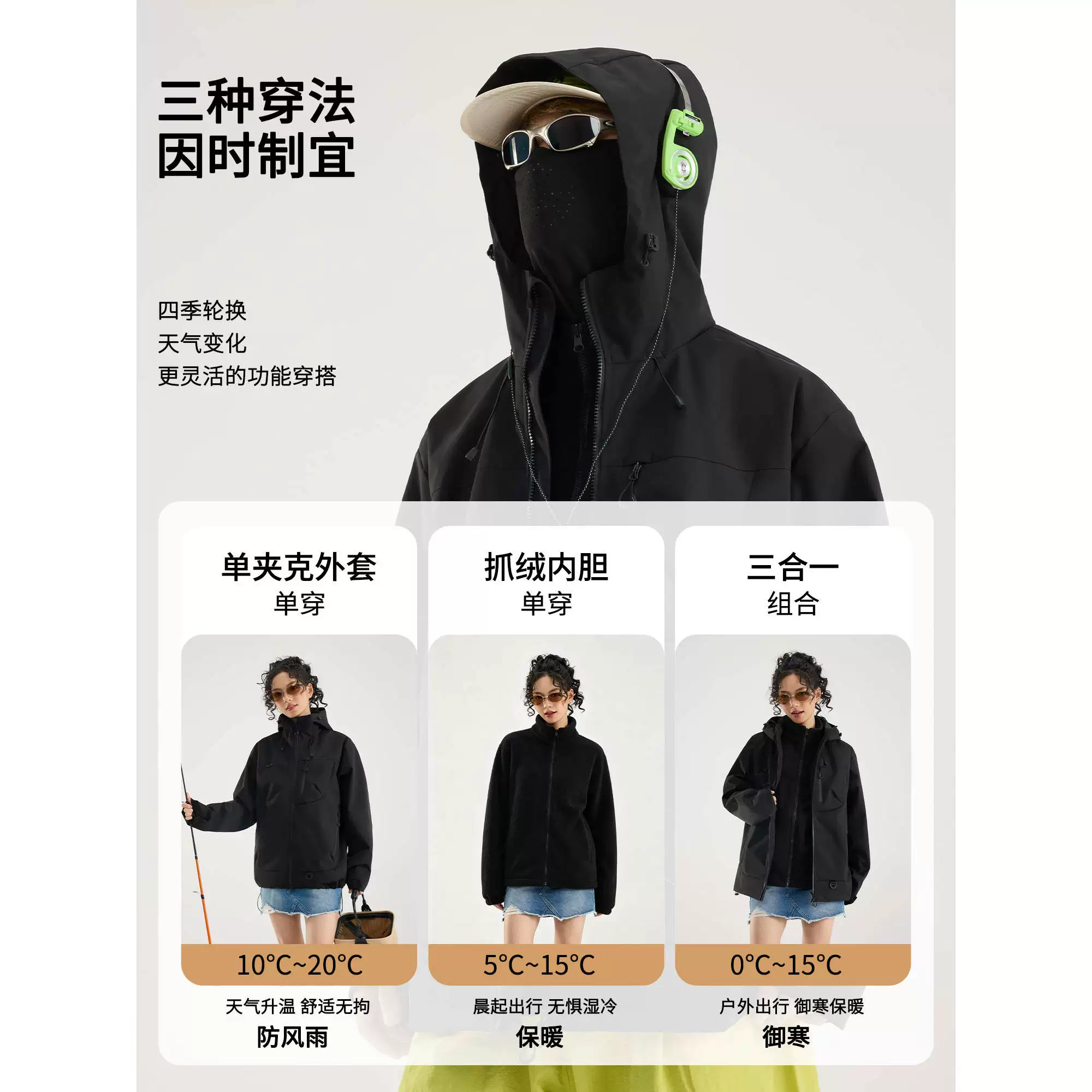 雅鹿 三合一加绒冲锋衣夹克 88.95元 - 线报酷