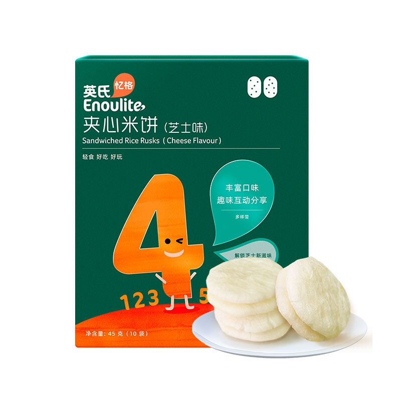 Enoulite 英氏 夹心米饼 4阶 芝士味 45g 25.27元