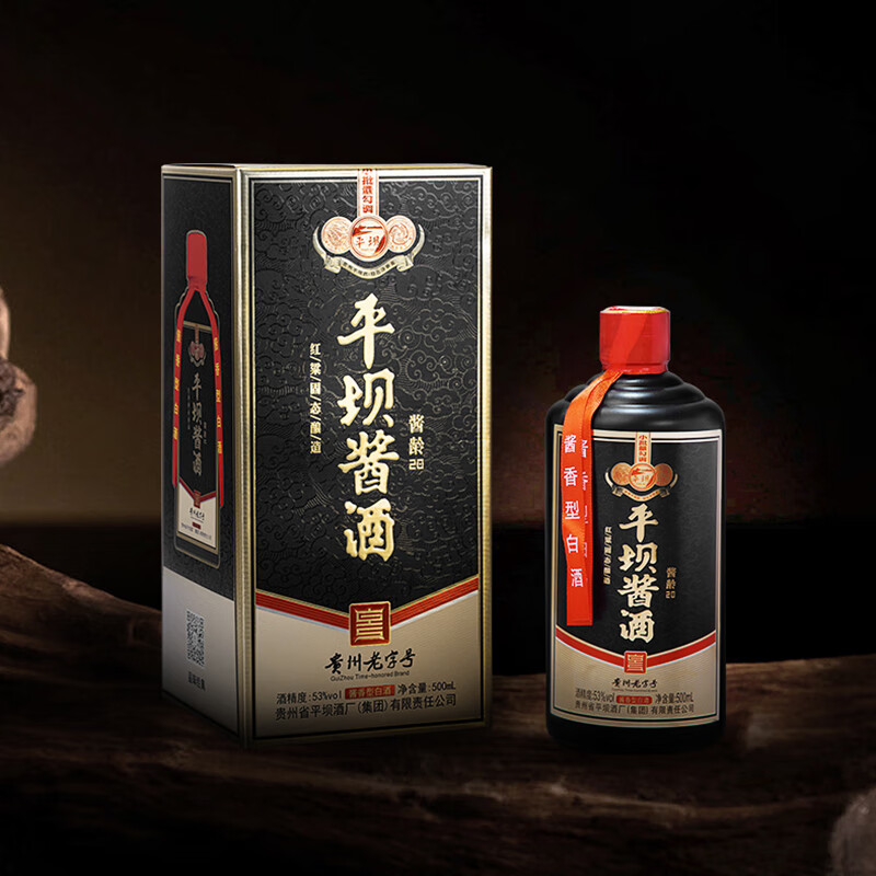 平坝窖酒 酱龄20 酱香型白酒 53%vol 500ml 48.46元（需用券）