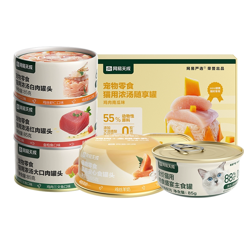 YANXUAN 网易严选 宠物零食 大口肉罐 65g*3罐 ￥11.9