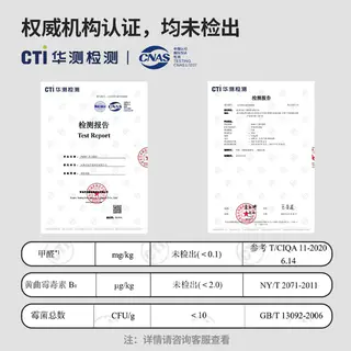 petshy 豆腐混合猫砂2.5kg*4 37.1元 - 86线报 petshy 豆腐混合猫砂2.5kg*4 37.1元 - 86线报