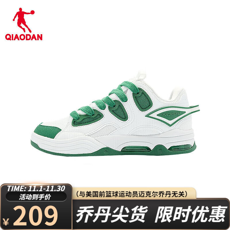 QIAODAN 乔丹 榫卯·零零PRO 男款运动休闲板鞋 KM13240501R ￥79