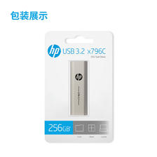 HP 惠普 256GB Type-C USB3.2 手机电脑U盘x796c 119元（需用券）