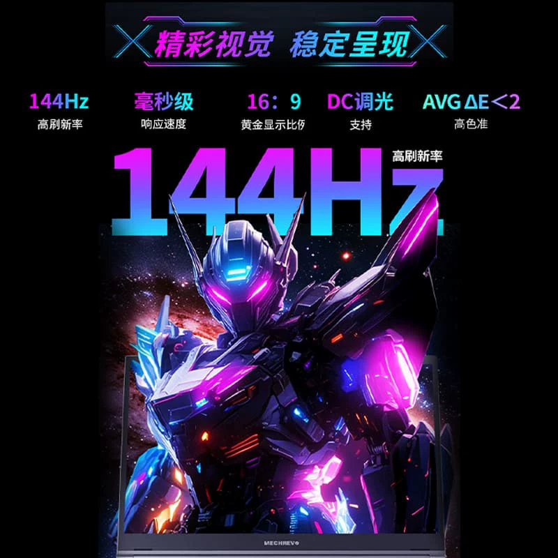 机械革命 旷世 15 4988.65元 - 线报酷