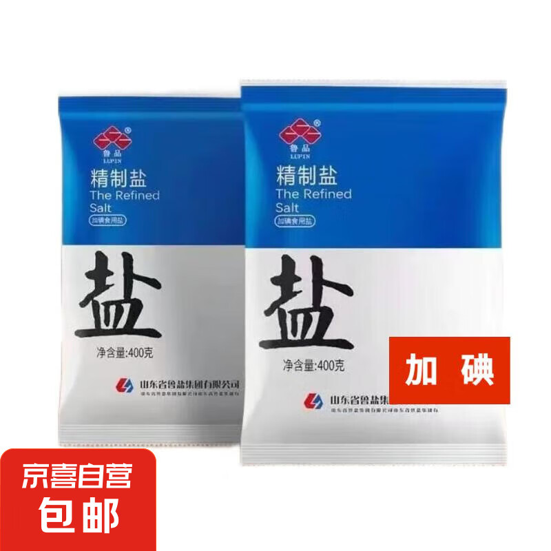 LUJING 鲁晶 精制盐 加碘盐 400g 1袋 0.01元（需用券）