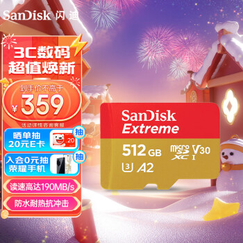 SanDisk 闪迪 Extreme 至尊极速移动系列 MicroSD存储卡 512GB（U3、V30、A2） ￥300