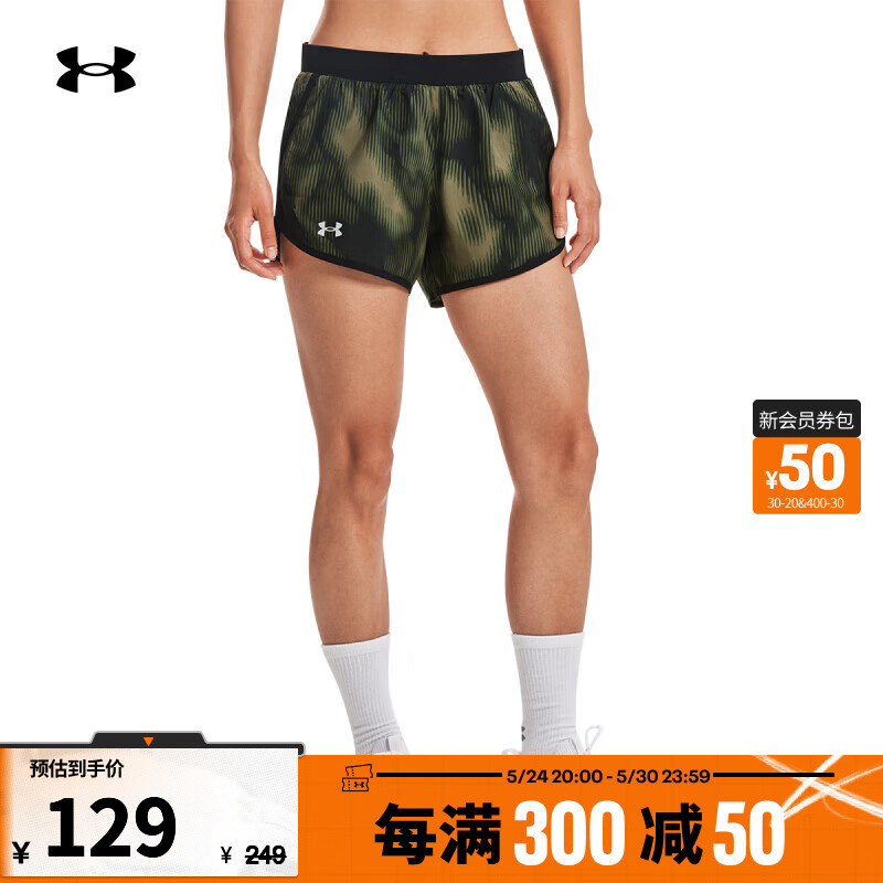 安德玛 UNDERARMOUR）Fly-By 2.0女子跑步运动短裤1350198 129元