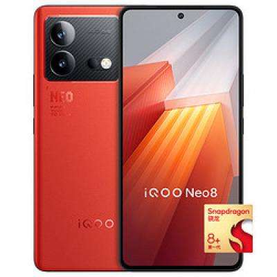 拼多多百亿补贴：iQOO Neo8 5G手机 16GB+1TB 第一代骁龙8+ 2117元 包邮（需用券）