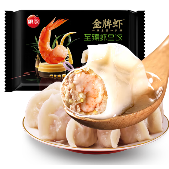 今日必买：思念 金牌虾 至臻虾皇饺480g32只（任选5件） 14.9元（需买5件，需