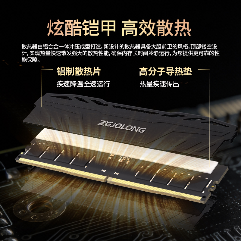 疆珑 i9灵龙ddr5内存条16gx2海力士颗粒6000c26台式AMD内存条32gx2 929元 - 清风线报