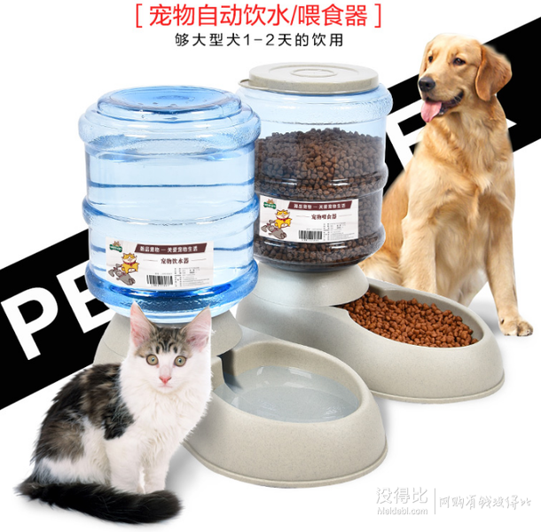 16 Hanpin Pets 宠物自动喂食器 饮水器单个 天猫 逛丢 实时同步全网折扣
