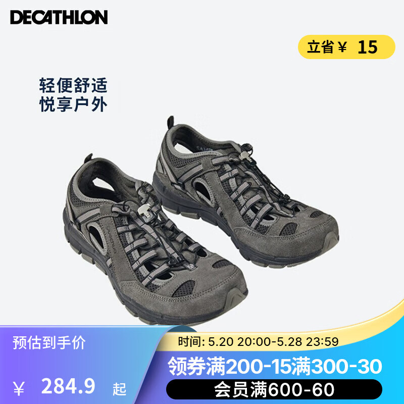 迪卡侬 DECATHLON 登山鞋男户外防滑凉鞋夏季透气耐磨轻便徒步鞋NH500NH900 铅灰