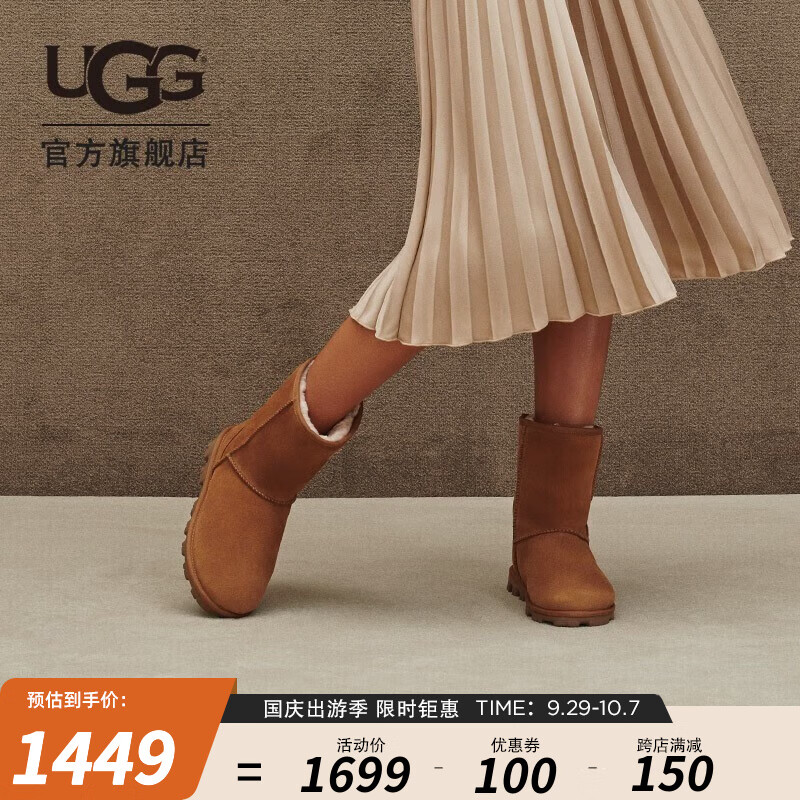 UGG 女士舒适时尚纯色圆头平底经典休闲短筒靴 1115032 栗色 36 1599元（需用券