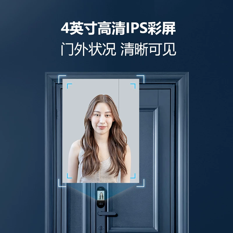 公牛 Z32P 可视猫眼智能门锁 星空灰 639元 - 线报酷