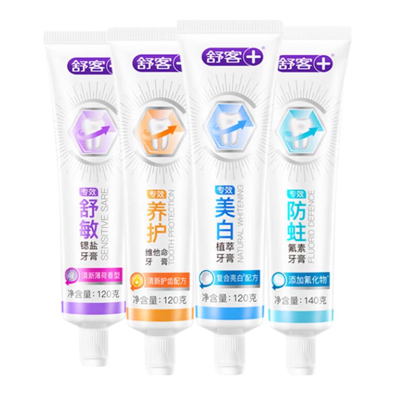 有券的上：舒客 含氟美白专效牙膏120g*3支+ 140g*1支 14.89元（需用券）