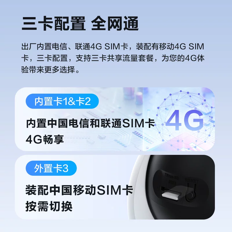 萤石 C6c 智能摄像机 4K 374元 - 清风线报