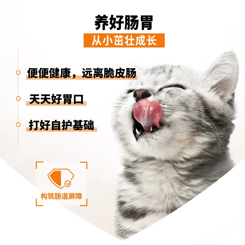 百利 经典无谷系列 鸡肉幼猫猫咪干粮 2kg 142元 - 86线报