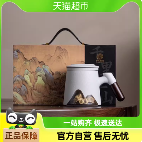 88VIP：苏氏陶瓷 办公杯手绘釉画彩千里江山过滤茶隔水杯中国风礼盒装白 157