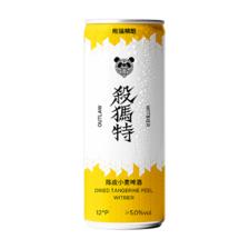 PANDA BREW 熊猫精酿 杀马特 陈皮小麦啤酒 330ml*6罐 14.8元包邮（需用券）