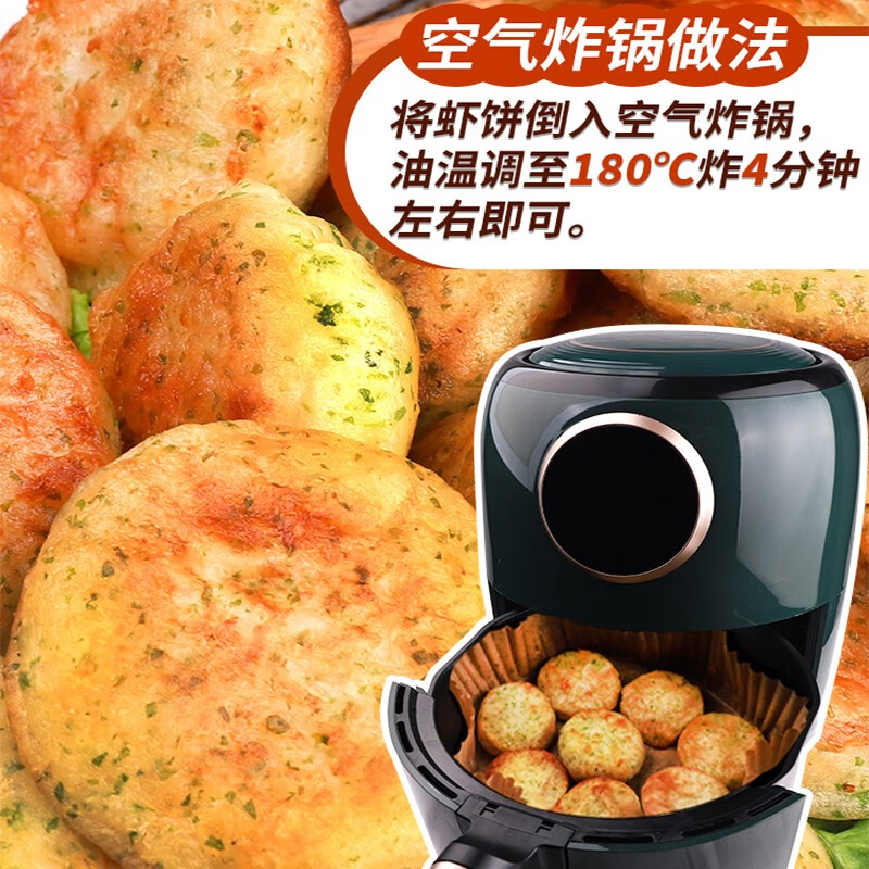移动端、京东百亿补贴：海皇湾 海苔虾仁饼 净重1500g 63.56元