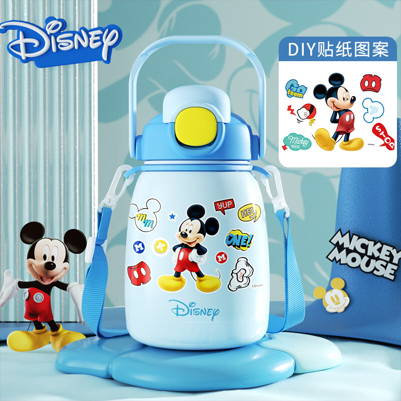 Disney 迪士尼 儿童保温杯双饮大肚杯 1100ml+贴纸+杯带 37.9元（需用券）