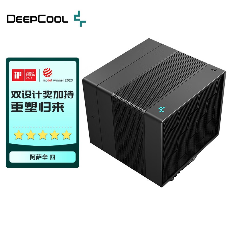 九州风神 阿萨辛4 164mm CPU风冷散热器 黑色 499元（需用券）