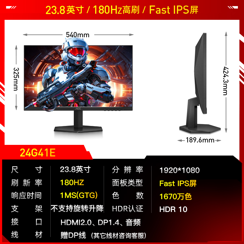 AOC G2S系列 Q27G2S/D 27英寸 IPS G-sync FreeSync 显示器（2560×1440、170Hz、126%sRGB、HDR4