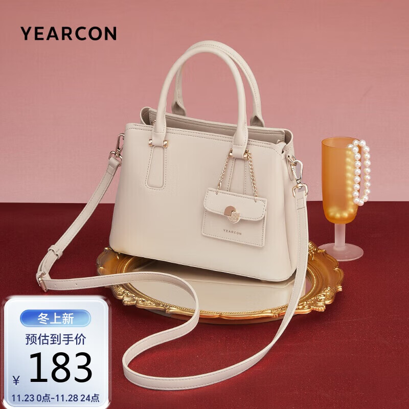 YEARCON 意尔康 大容量托特包商务通勤包包女士手提包S2W23210杏色 183元