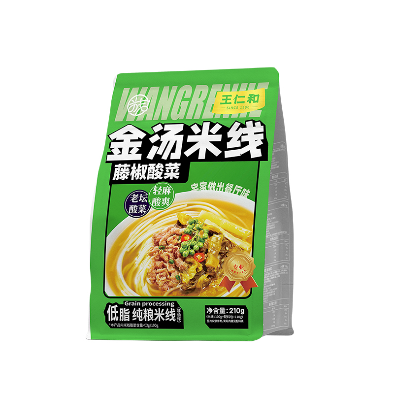 王仁和 金汤藤椒酸菜米线210g*5袋 13.9元（需用券）