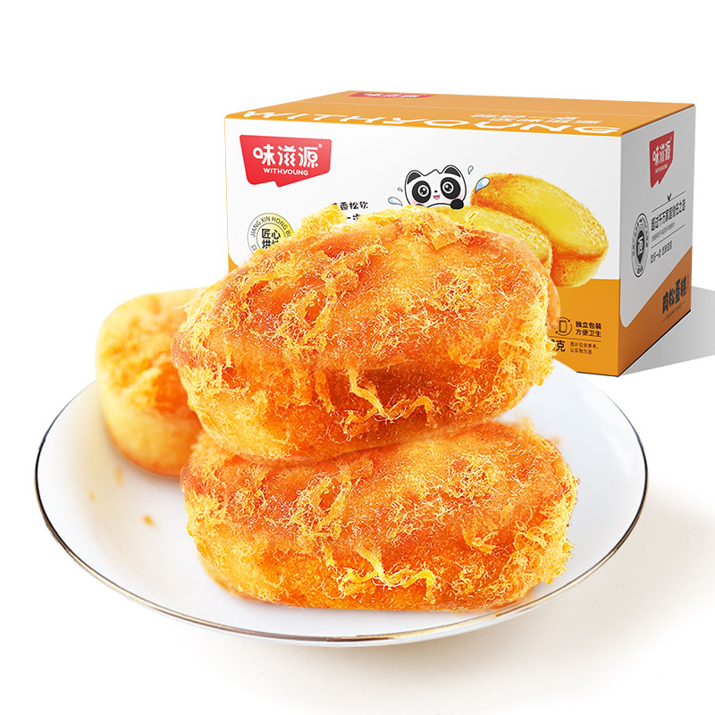 88VIP：weiziyuan 味滋源 肉松蛋糕 500g 6.03元（需用券）