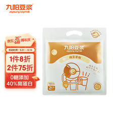 Joyoung soymilk 九阳豆浆 无糖添加豆浆粉 29.19元