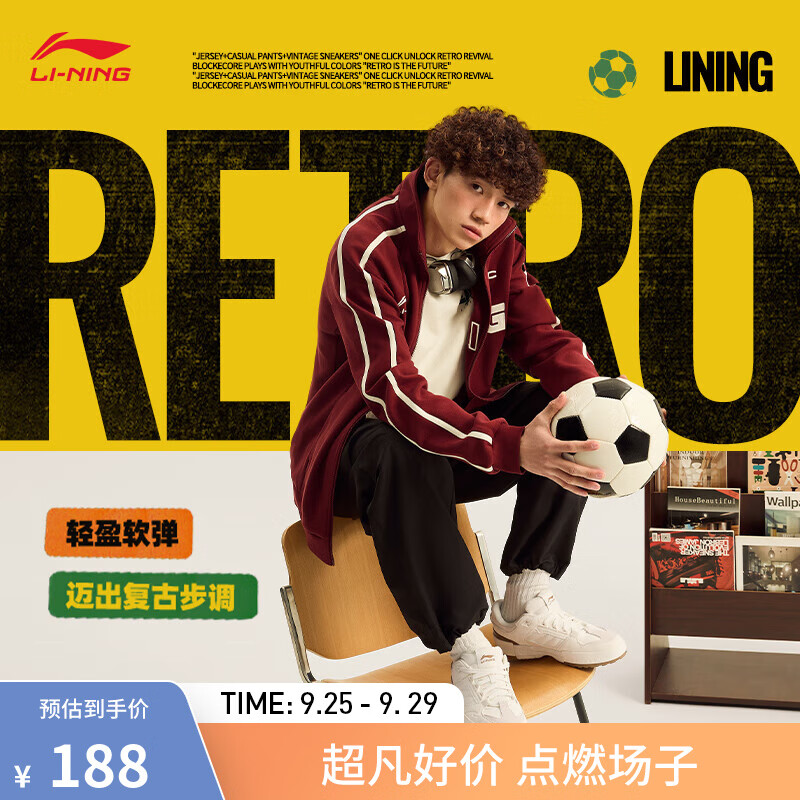 LI-NING 李宁 里呈丨板鞋男24复古拼接减震回弹轻便经典休闲鞋AGCU105 乳白色-2 