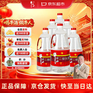 牛栏山 二锅头 桶装 泡酒 口粮酒 清香风格 42度 2000ml*6桶 整箱装 141元 - 86线报 牛栏山 二锅头 桶装 泡酒 口粮酒 清香风格 42度 2000ml*6桶 整箱装 141元 - 86线报