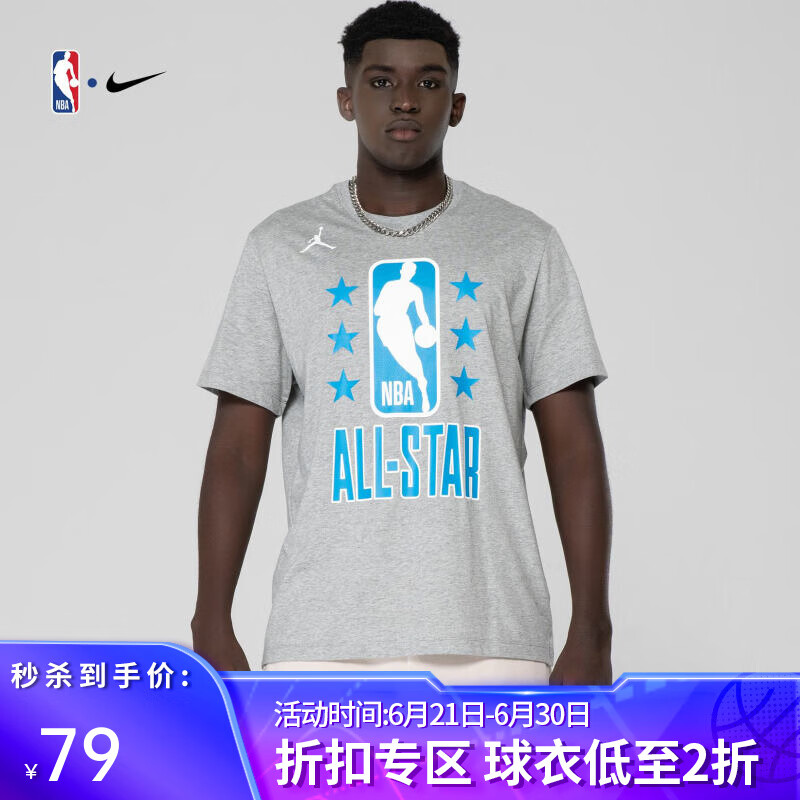 NIKE 耐克 NBA全明星詹姆斯男子休闲T恤 ￥78.61