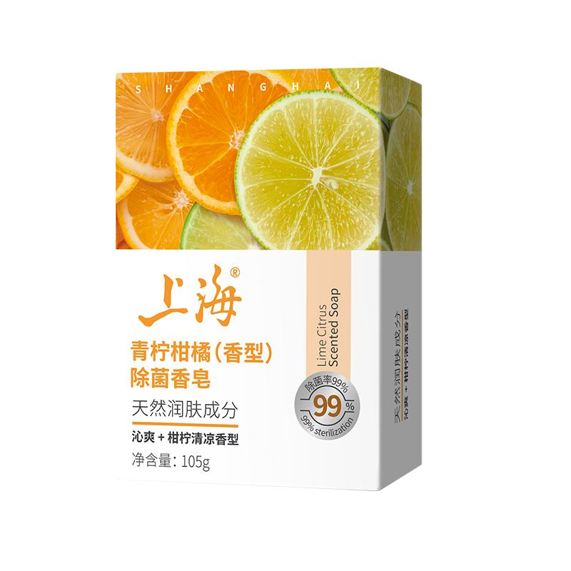 上海 药皂 除菌皂 青柠柑橘 105g 1.34元