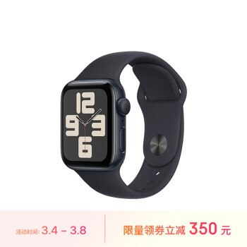 Apple 苹果 Watch SE 2023款 智能手表 GPS版 40mm 午夜色 ￥1599