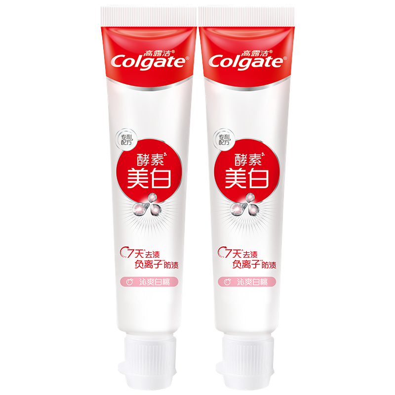 需首单：高露洁（Colgate）活性酵素美白牙膏40gx2支 沁爽白桃味 2.9元包邮（