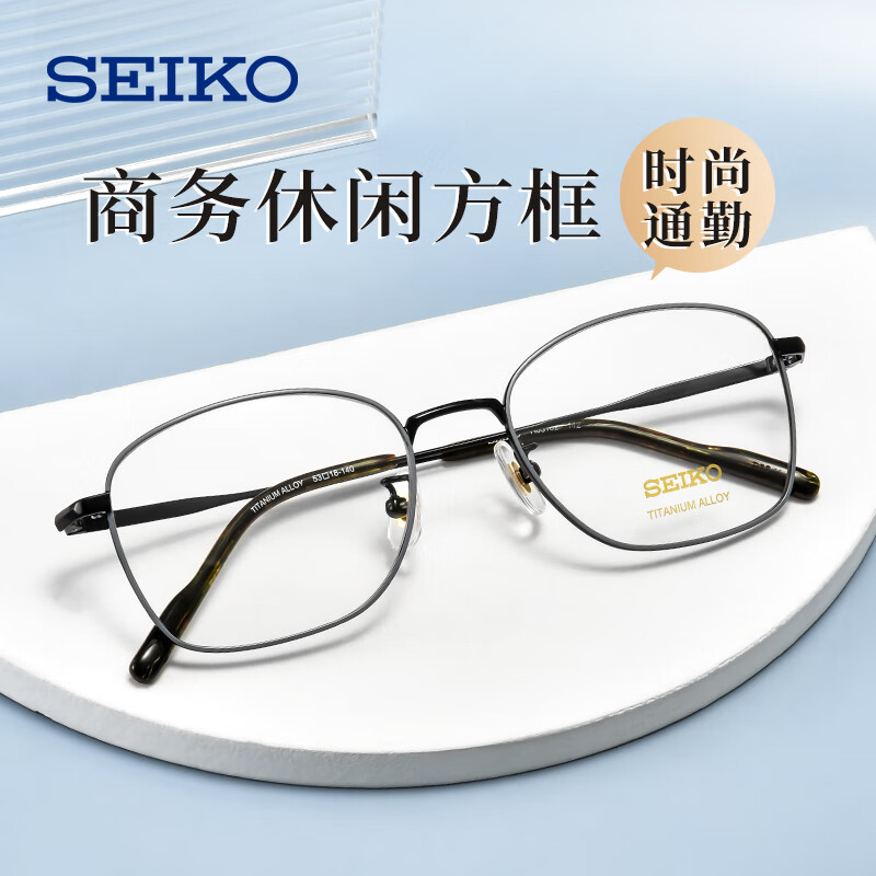 SEIKO 精工 winsee 万新1.56非球面树脂镜片+品牌镜框（镜框也可选择FILA斐乐） 3