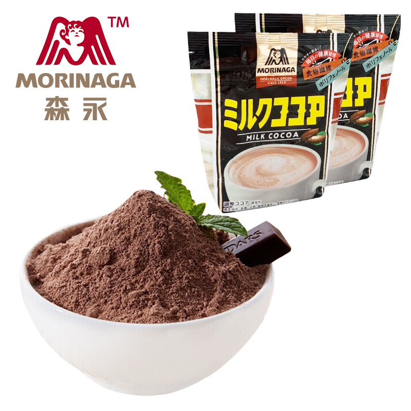 Morinaga 森永 9年世界金奖森永进口牛奶可可粉冲饮热巧克力烘焙2袋 29元（需