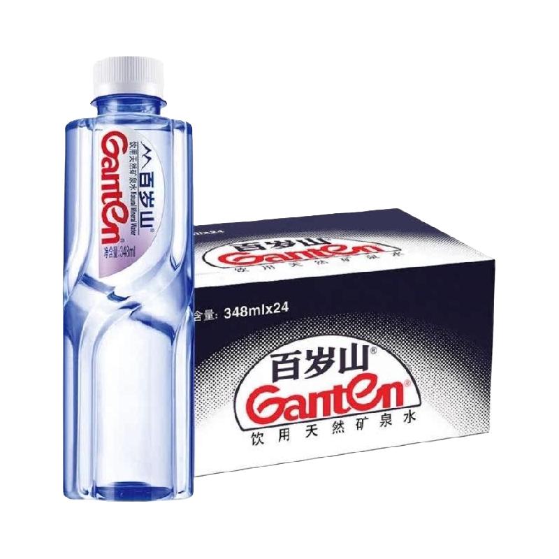 百岁山 饮用天然矿泉水 570ml*24瓶 42.4元（需买2件，需用券）