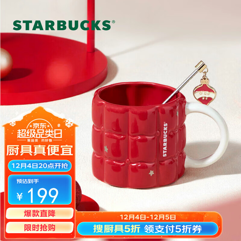 STARBUCKS 星巴克 派对萌宠系列 红色款马克杯(配搅拌棒) 490ml 陶瓷 98.7元（需